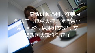 -性感牛仔美艳少妇被金舌头舔爽了  直接钻进逼逼里狂撩淫水