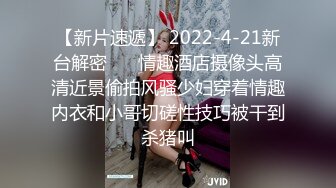 之前丁字裤的小妹妹露脸来了