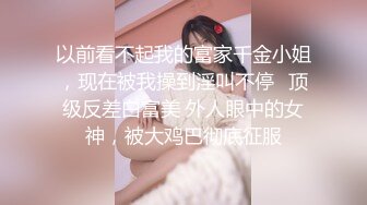 (起點傳媒)(xsjky-004)(20221205)胸猛女家教給我的懲罰-晨曦