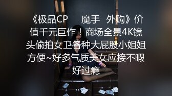 这个蜜臀你爱了吗？