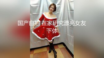 【乱伦❤️兄妹偷腥】爱上自己的妹妹✿ 久违与可爱妹妹激情抽插 圆润蜜乳欲罢不能 超湿后入我不行了哥哥~啊 内射蜜穴