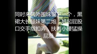 后入白嫩蜜桃臀