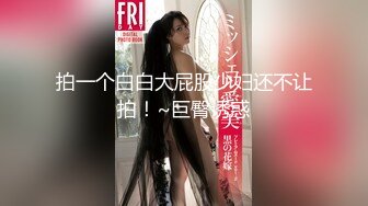 028-高校反差的年轻博士生导师居然是个反差girl3