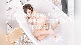 2022-5-27【锤子探花】2600约操高端外围，超近视角深喉，小伙太猛了，人肉打桩机搞得受不了