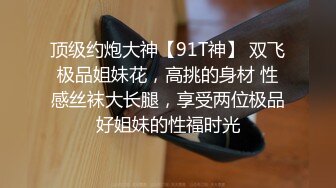 【疯狂的医生】主任医师与实习护士独处一室 “我只是帮她复习一下身体架构知识