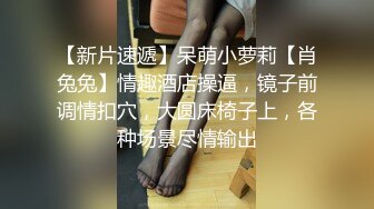 【推特网黄】萝莉小母狗【采花小盗】找了单男一起操3P