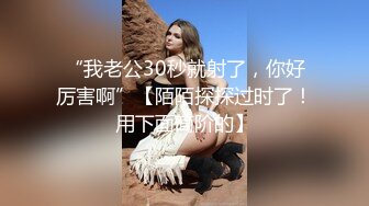   漂亮纹身妹用手扒开黑丝露出鲍鱼