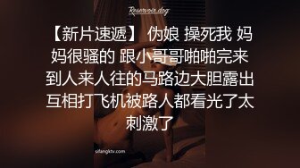 和丰满少妇偷情，叫声骚浪