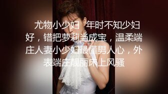 【老王1探花】偷拍真实攻略女技师，都说磨蹭，不小心就无套插入， 有的女技师 还满美 (5)