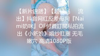 《究极核弹✿泄密》顶级绿帽极品巨乳网红反差人妻【420Abb】私拍，露出调教啪啪一对车大灯玩法太多，男人泄欲神器