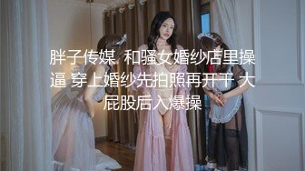 七天极品探花黄先生约了个牛仔裤白衣妹子，高跟鞋护士情趣装舔逼上位骑坐猛操