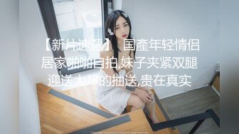 超火推特露出网红福利极品女神▌懂小姐 ▌您好 需要懂懂代驾服务吗？惊险刺激还可以解锁特殊服务喔