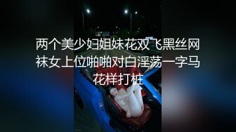 ❤️极品女神嫩妹！清纯可爱萝莉风露脸福利姬【小鹿酱】土豪定制第三季，剃毛双头龙做爱双管齐下高潮喷水相当壮观