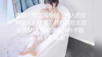 超美颜值网红御姐【派大星】 瑜伽服下的美乳翘臀御姐女神，极度淫骚疯狂榨精 高潮浪叫