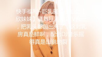 【AI换脸视频】迪丽热巴  白丝女神超快感阴蒂高潮