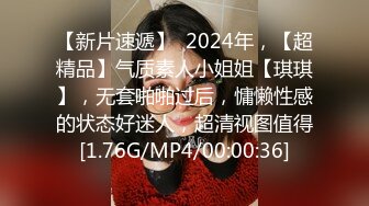 【新片速遞】豪华酒店和好身材气质少妇约会，这肉体软大荡漾极品挡不住抱住鸡巴不停抽插观音坐莲啪啪享受【水印】[1.68G/MP4/01:16:32]