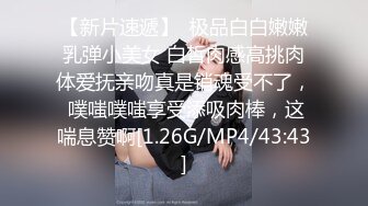 爱豆传媒IDG5423我的反差婊相亲对象