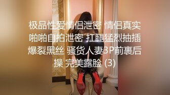 私房售价52元 秀人网 唐安琪 剧情 修理工上门维修冰箱 胁迫 啪啪