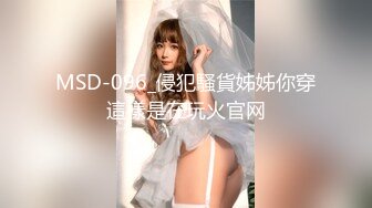 超级淫荡熟女姐妹花，没男人女女互玩，69姿势互舔，连体渔网袜，跳蛋震动棒抽插，舌吻极度淫骚