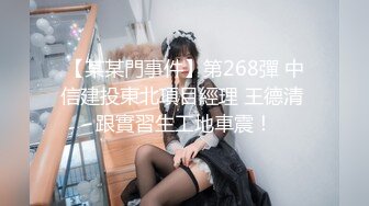 ✿超颜值极品✿微露脸极品会所小妹你眼里的女神其实个骚婊子，全程被干娇喘不止，各种姿势轮番上阵高颜值反差婊