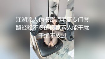 第二弹 无套中出首尔02年反差学妹