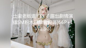  寒冷冬季，小寸头哥哥群P大战多个嫩妹子大屌无套啪啪，大声呻吟场面火热震撼