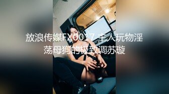 无码破解SOD最优秀新人女优奖羽田爱被多男狂草