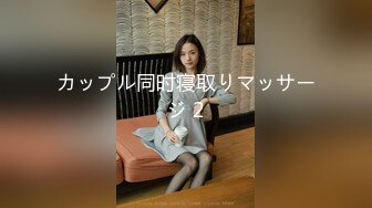 《精品反差高材生》露脸才是王道！极品翘臀留学生Alison私拍~握着大肉棍爱不释手被白人男友抓着头发被各种输出 (13)