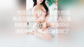 高颜值苗条美女小怪物开裆黑丝让两男的干翻了 102110_955