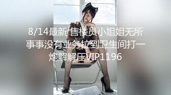 2023-10-8安防精品尤物系列-空姐模特颜值身材美女被变态玩弄