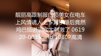 只有熟透了的女人才能承受大力的撞击