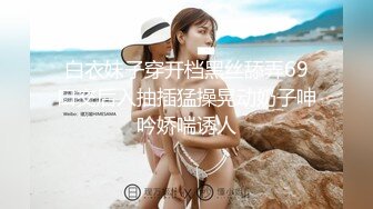 175车模来袭，大胸粉嫩摁倒在床舔，观音坐莲花式啪啪激情四射