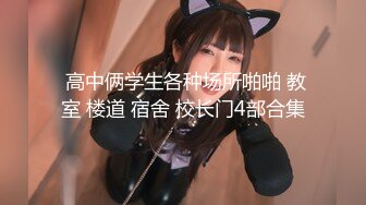 STP24186 好身材黑帽外围小姐姐  甜美颜值花臂纹身  穿上学生制服  镜头前坐身上揉奶子 双腿肩上扛激情爆操骚逼