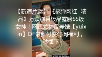 人工智能❤️让女神下海不是梦之国民女神『范冰水』沙发震爆