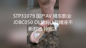 推特女神❤️【Couple love】高价门槛费1888￥强暴新娘3P新娘被走错房间的客人强行口交