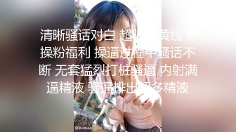 B站知名up主眼镜反差第一大美女与榜一大哥视频自慰  高颜值好身材粉嫩的私处充满了极致的诱惑力