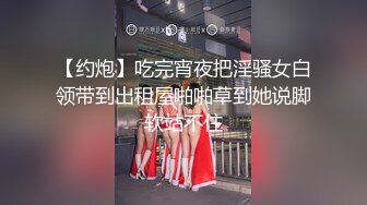 高挑性感艺校毕业妹子为了高报酬投身国模行业被摄影师潜规则先舔再用二指禅猛捅啪啪淫叫的真骚1080P原版