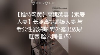 BLX0059 麻豆传媒 冬日狂骚曲 清纯女约到恶霸男同学 温芮欣