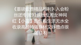 小马丶寻花约了个很主动大长腿少妇，迫不及待扒下裤子深喉，抬起双腿扣逼侧入骑乘抽插，搞完休息下第二炮