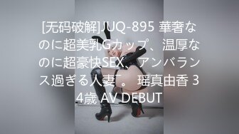 国产麻豆AV MDX MDX0237-6 私宅舒压堂 蜜苏(苏艾文)