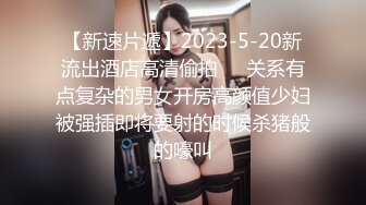 后入白嫩反差淫荡女友