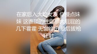 短发女人也可以性感和骚气