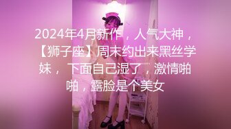 白丝情趣装的小少妇颜值不错深夜酒店约会榜一大哥，口交大鸡巴激情上位，让大哥后入无套抽插太刺激了内射