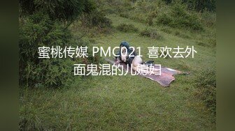 STP30867 國產AV 麻豆傳媒 MCY0171 出遊慘遭隔壁房客強上 宋東琳