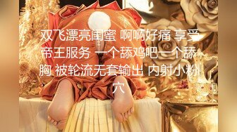 6/9最新 丰乳肥臀淫荡骚御姐性感吊带丝袜情趣酒店吊床操逼VIP1196