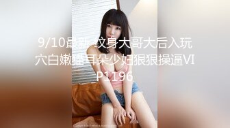 【新片速遞】  【极品女神❤️超核弹】气质女神『兰心』超大尺度内部私拍 《一字马特写》适合高难度啪啪动作 三点尽露 高清1080P版 