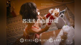 【新片速遞】   端庄美少妇露脸道具跳蛋自慰刺激骚穴，丰满大奶，黑丝黑裤诱惑十足酒店寂寞求男人