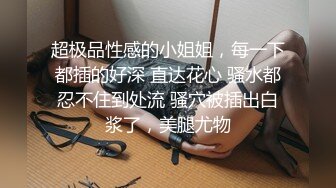 (果凍傳媒)(gdcm-046)(20221216)我和極品女友的夏日浪漫之旅 第二彈-高瑤梨香.TS