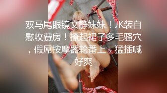 《SM调教✅臀控必享》电_报群最新流出大神【宇轩】的淫荡骚妻母G私拍各种性事第三季~扩张异物插入3P肛交各种极限操作 (14)