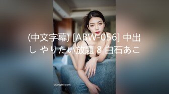 【新片速遞】 在前女友办公室内射她，如今混得这么好❤️性感还是那个样骚，一点没变，人倒是越来越美！